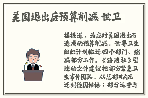 黑料老司机曝光视频在线免费播放