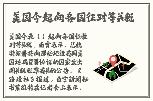 ピースエロじ天堂资源下载