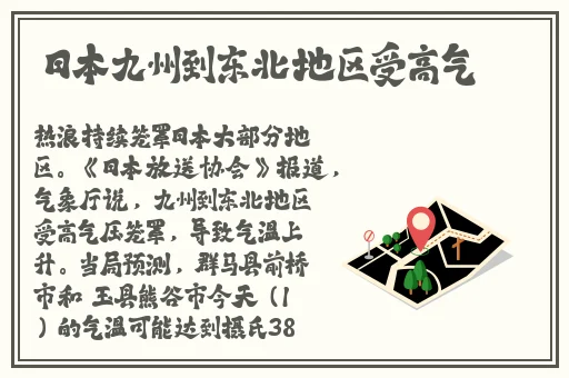 罗志祥5G天天奭