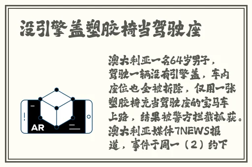 美女打扑克不盖被子照片