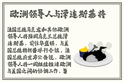91吃瓜-免费吃瓜看黑料