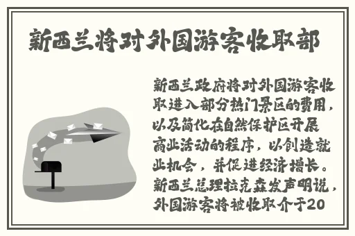 Chinagary篮球体育飞机网站