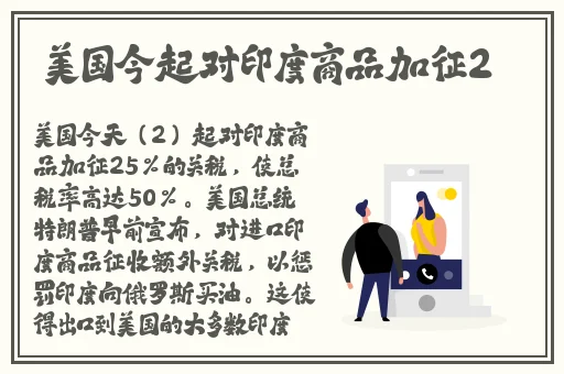 **强弙112分钟